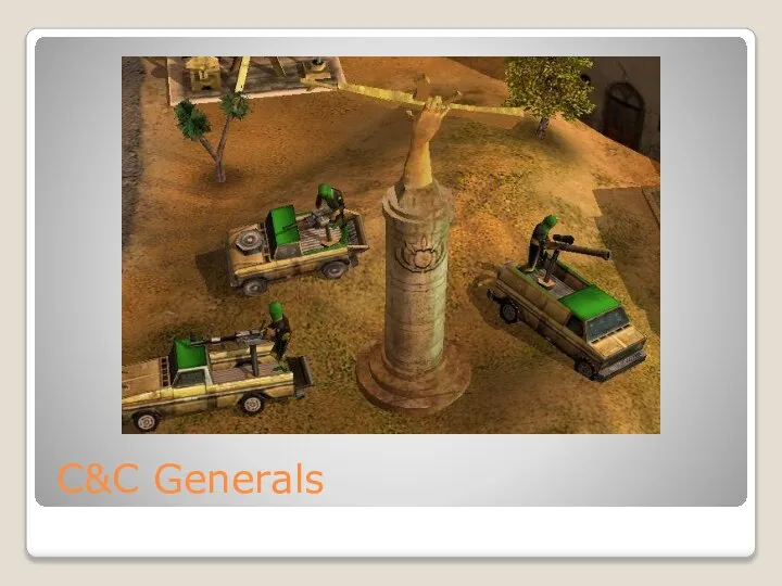 С&C Generals