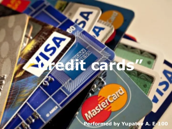 “Credit cards” Performed by Yupatov A. E-100