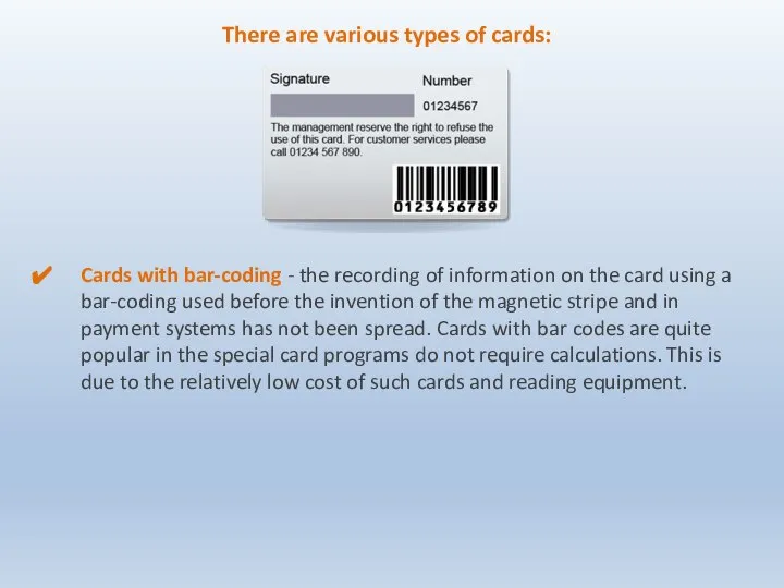 There are various types of cards: Cards with bar-coding - the recording