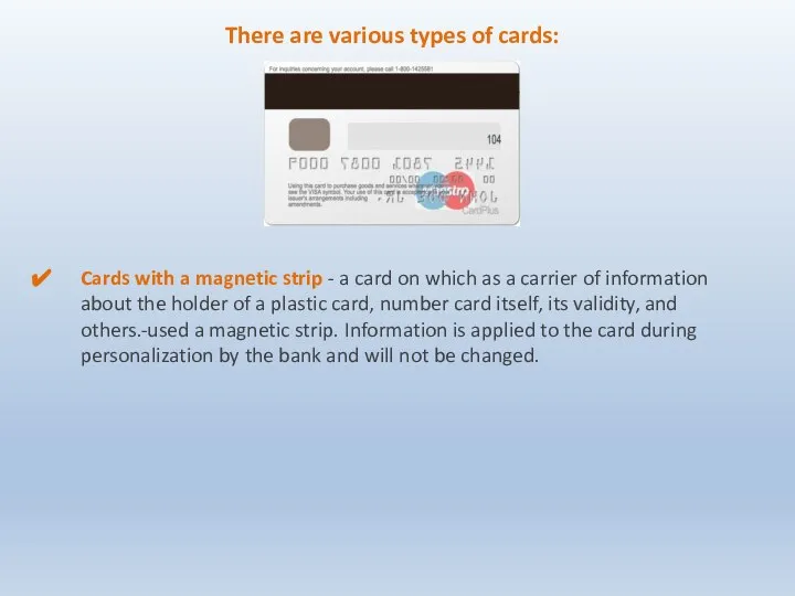 There are various types of cards: Cards with a magnetic strip -