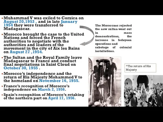 Muhammad V was exiled to Corsica on August 20,1953 , and in