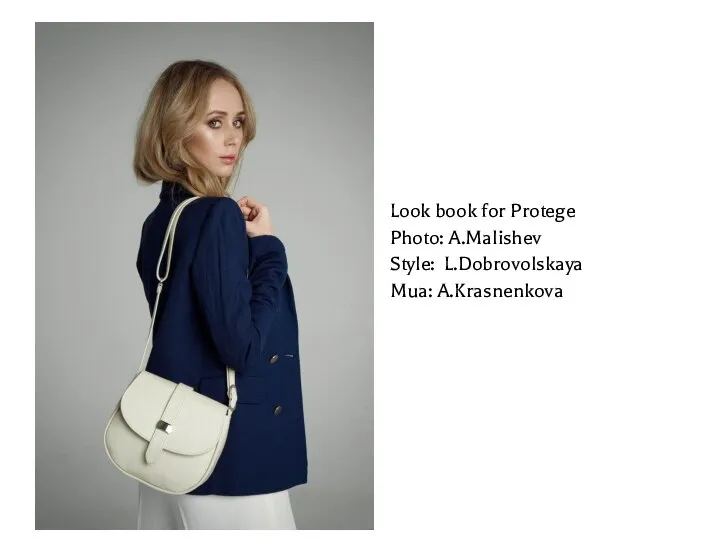 Look book for Protege Photo: A.Malishev Style: L.Dobrovolskaya Mua: A.Krasnenkova