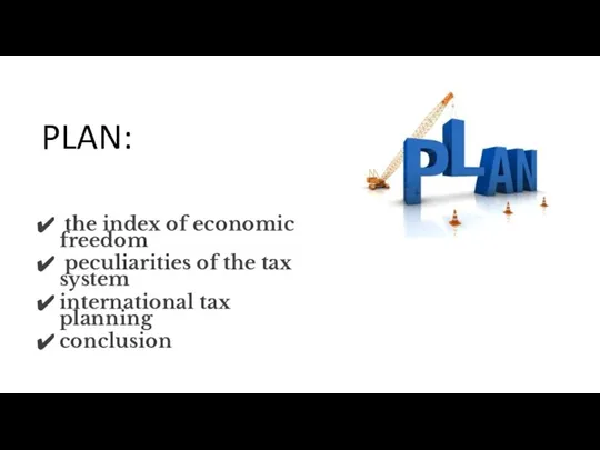 PLAN: the index of economic freedom peculiarities of the tax system international tax planning conclusion