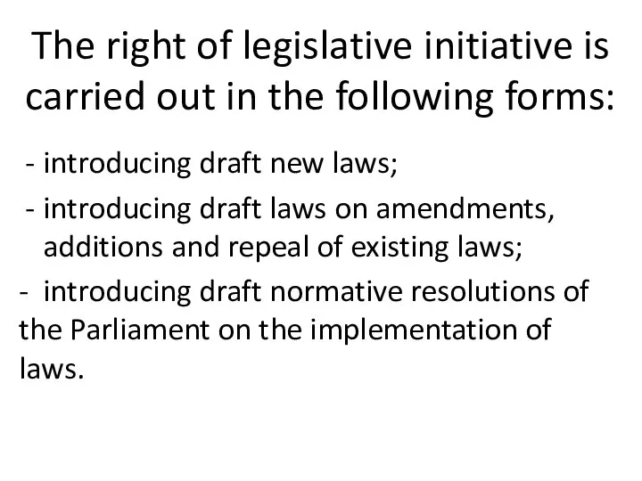 The right of legislative initiative is carried out in the following forms: