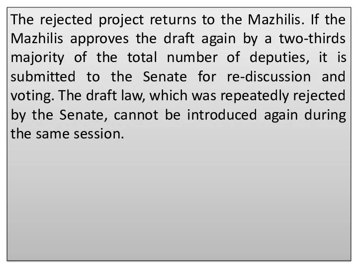 The rejected project returns to the Mazhilis. If the Mazhilis approves the