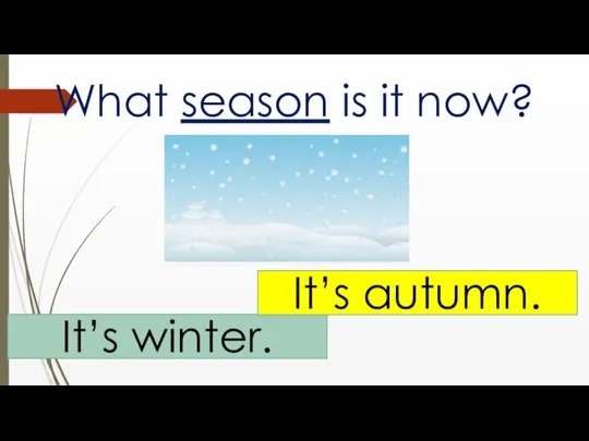 What season is it now? It’s winter. It’s autumn.