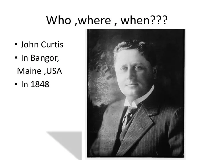 Who ,where , when??? John Curtis In Bangor, Maine ,USA In 1848