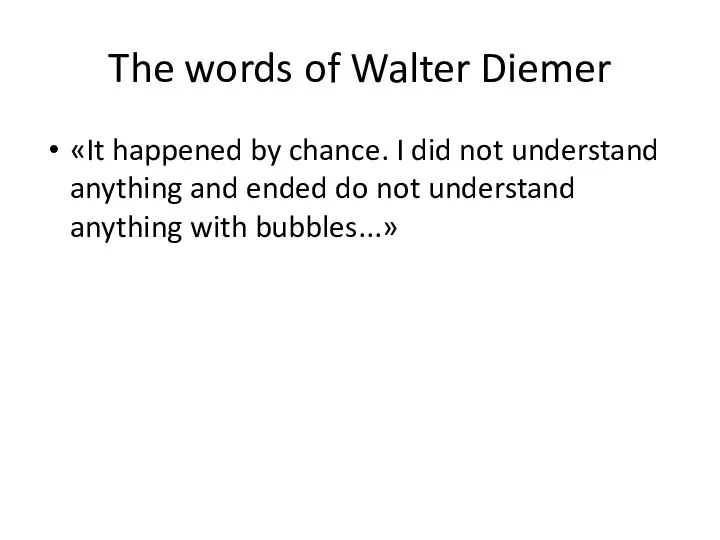The words of Walter Diemer «It happened by chance. I did not