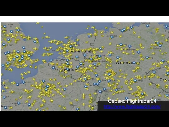 Сервис Flightradar24 http://www.flightradar24.com/