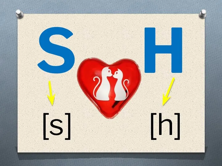 S H [h] [s]