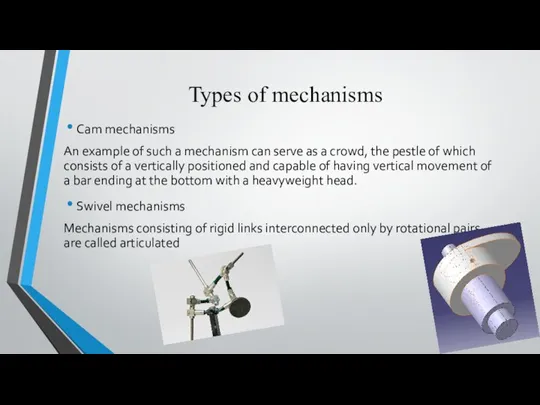 Types of mechanisms Cam mechanisms An example of such a mechanism can