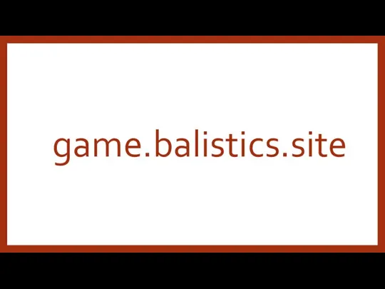 game.balistics.site