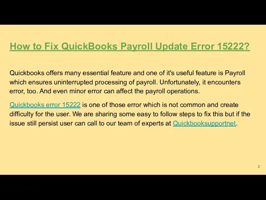 How to Fix QuickBooks Payroll Update Error 15222? Quickbooks offers many essential