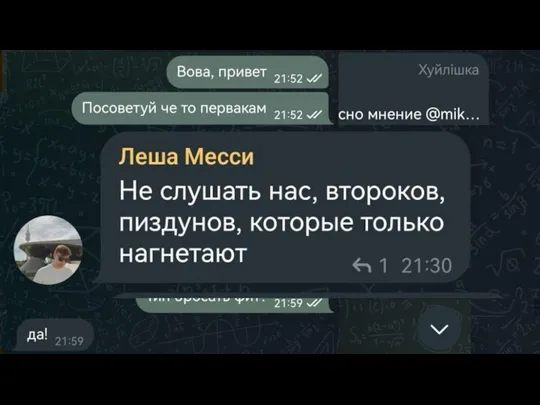 ВТОРЯКИ СОВЕТУЮТ