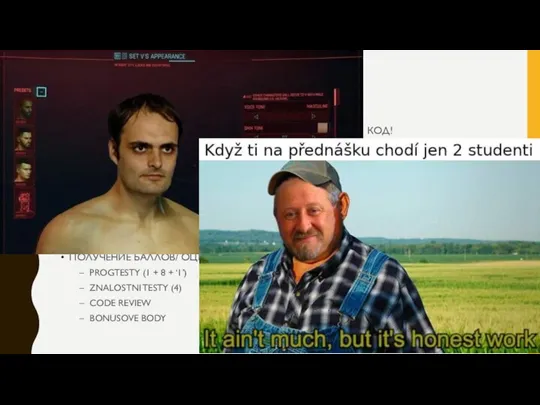 PA1 НЕ СПИСЫВАТЬ! НЕ ВЫКЛАДЫВАТЬ/ НЕ ОТПРАВЛЯТЬ СВОЙ КОД! ИСТОЧНИКИ ИНФОРМАЦИИ PREDNASKA/