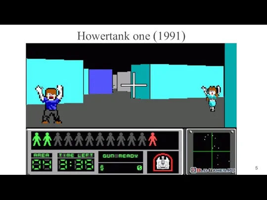 Howertank one (1991)