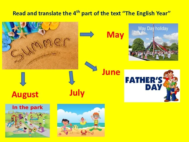 Read and translate the 4th part of the text “The English Year” July June May August