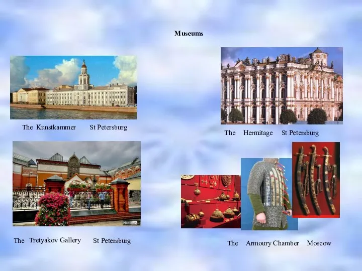 Museums The Tretyakov Gallery Armoury Chamber Hermitage Kunstkammer The The The St