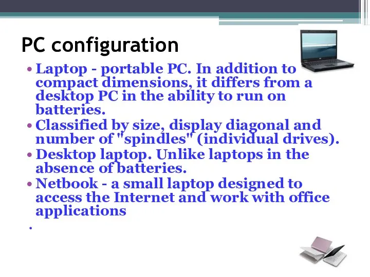 PC configuration Laptop - portable PC. In addition to its compact dimensions,