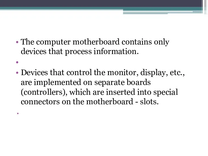 The computer motherboard contains only devices that process information. Devices that control