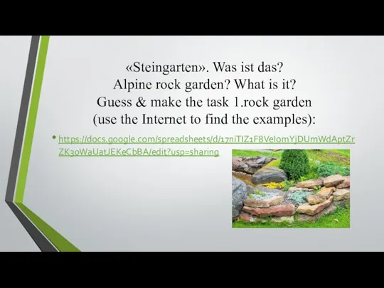 «Steingarten». Was ist das? Alpine rock garden? What is it? Guess &