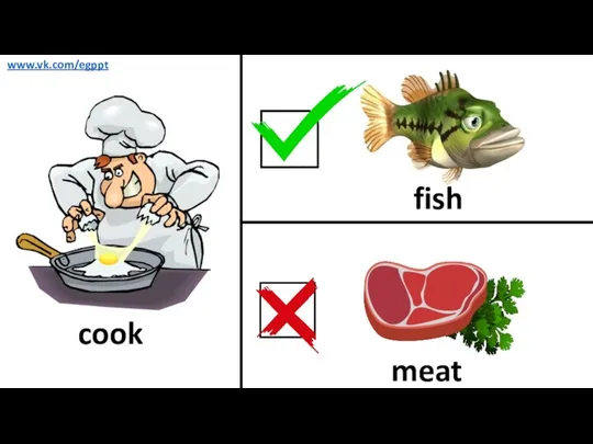 cook fish meat www.vk.com/egppt