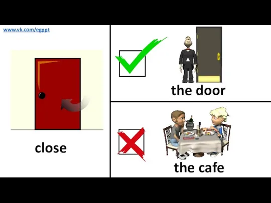 close the door the cafe www.vk.com/egppt