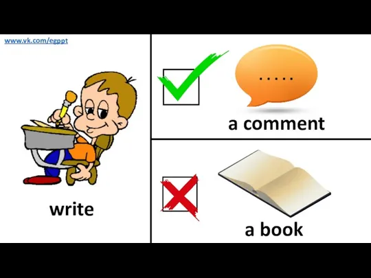 write a comment a book . . . . . www.vk.com/egppt