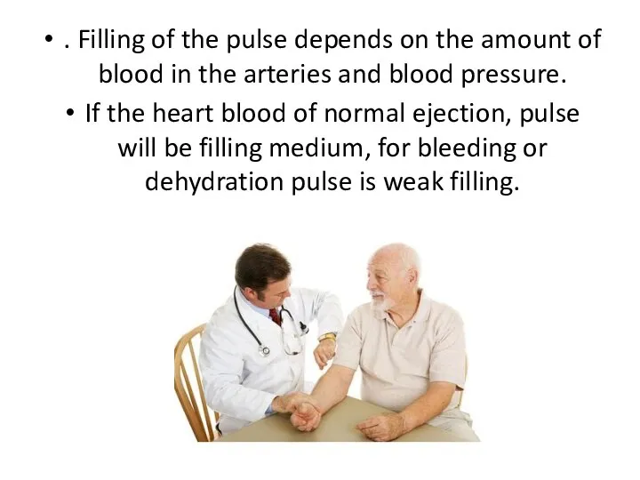 . Filling of the pulse depends on the amount of blood in