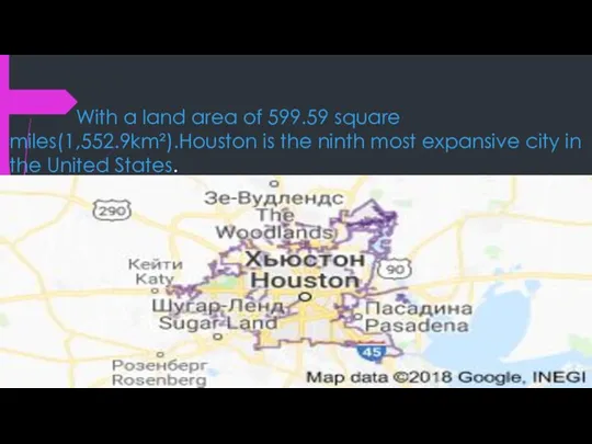 With a land area of 599.59 square miles(1,552.9km²).Houston is the ninth most