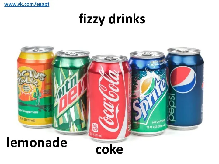 fizzy drinks coke lemonade www.vk.com/egppt
