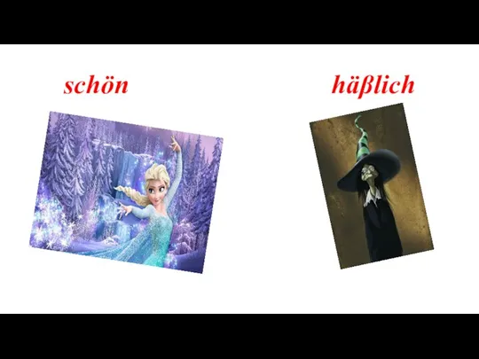 schön häβlich