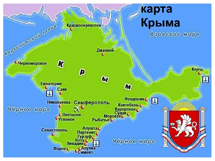 карта Крыма