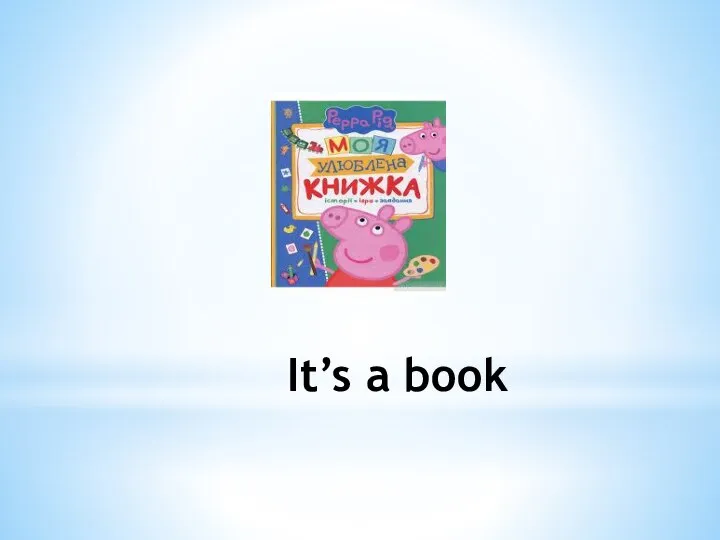 It’s a book