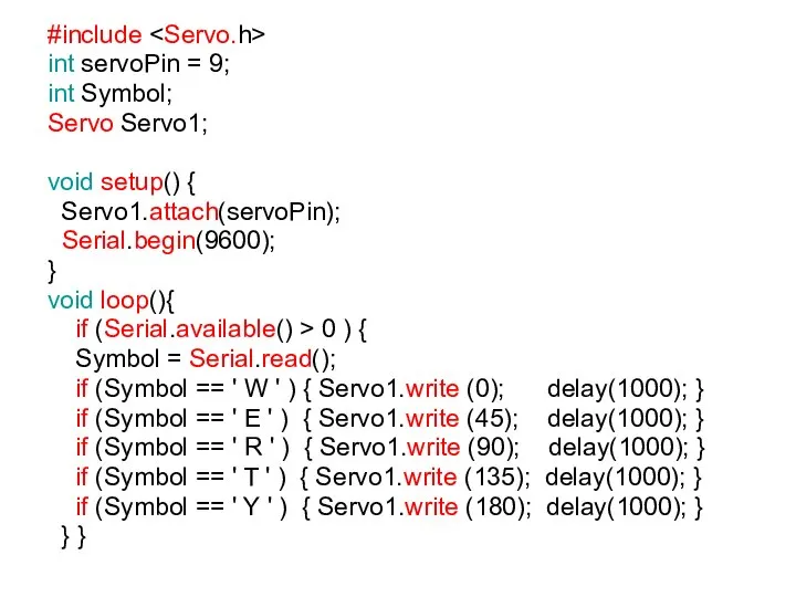 #include int servoPin = 9; int Symbol; Servo Servo1; void setup() {