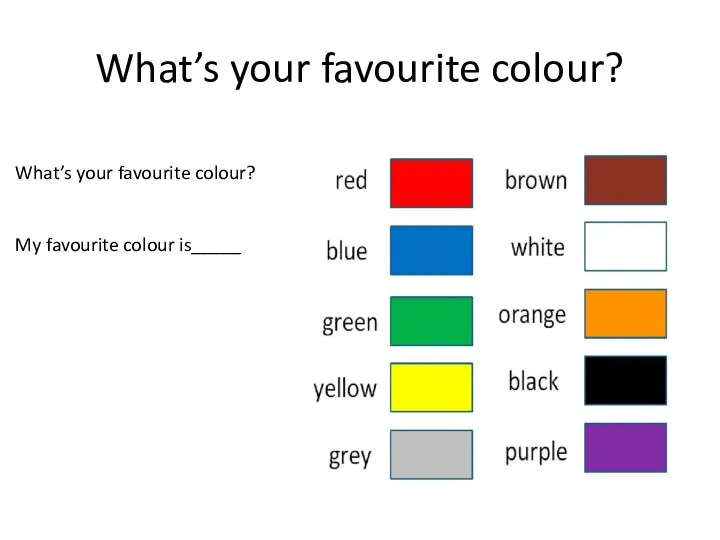 What’s your favourite colour? What’s your favourite colour? My favourite colour is_____