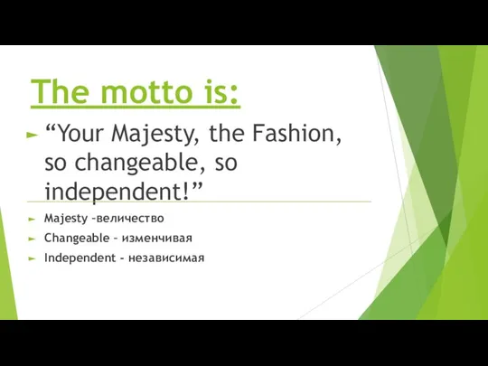 The motto is: “Your Majesty, the Fashion, so changeable, so independent!” Majesty