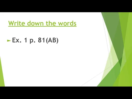 Write down the words Ex. 1 p. 81(AB)