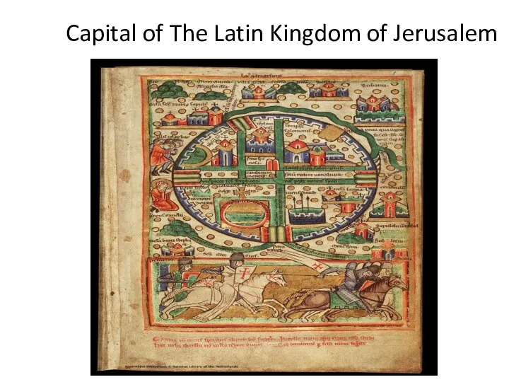 Capital of The Latin Kingdom of Jerusalem