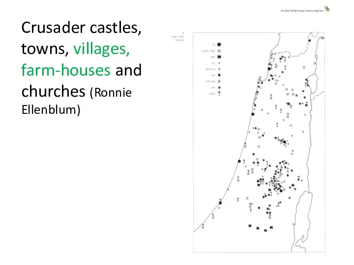 Crusader castles, towns, villages, farm-houses and churches (Ronnie Ellenblum)