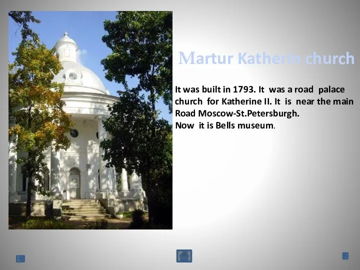 Martur Katherin church It was built in 1793. It was a road