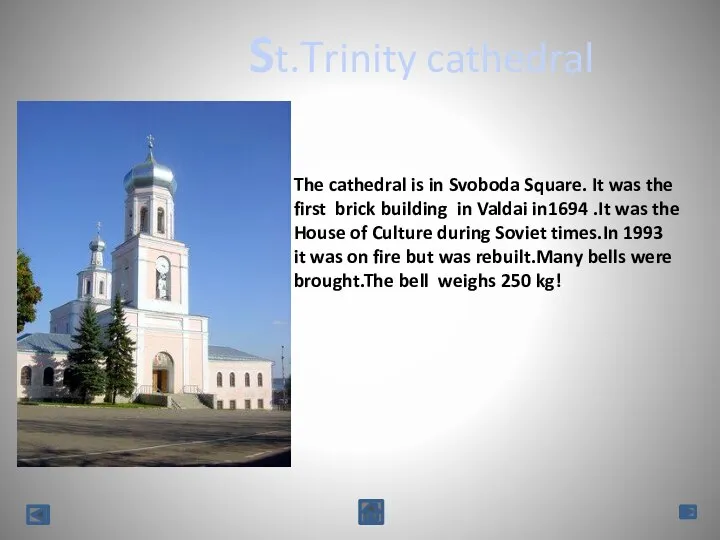 St.Trinity cathedral The cathedral is in Svoboda Square. It was the first