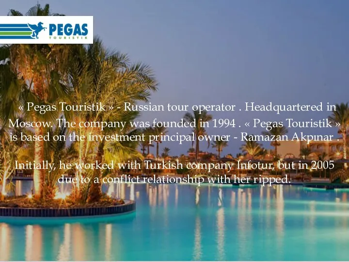 « Pegas Touristik » - Russian tour operator . Headquartered in Moscow.
