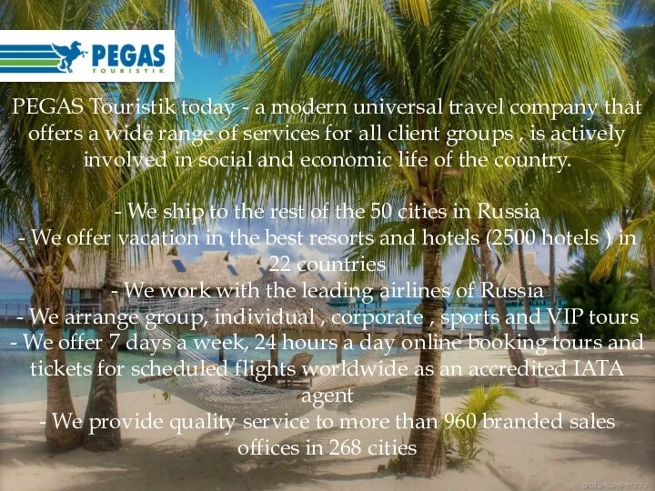 PEGAS Touristik today - a modern universal travel company that offers a