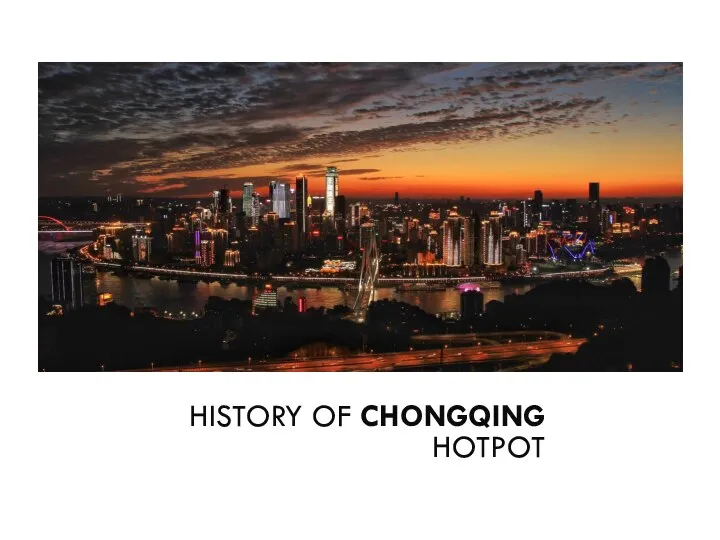 HISTORY OF CHONGQING HOTPOT
