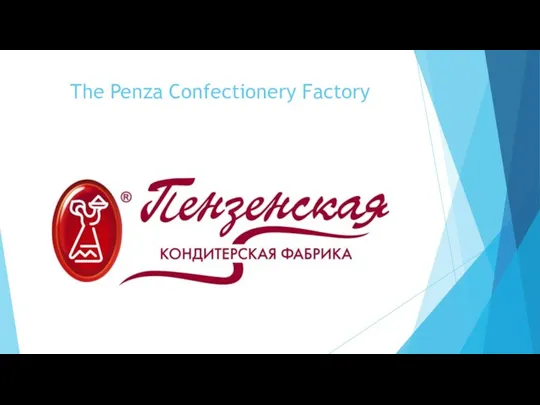 The Penza Confectionery Factory