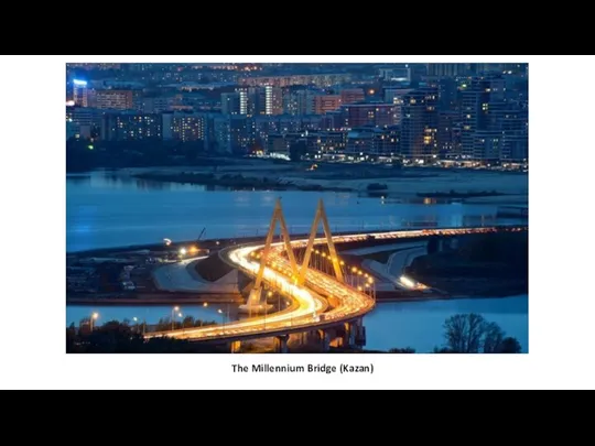 The Millennium Bridge (Kazan)