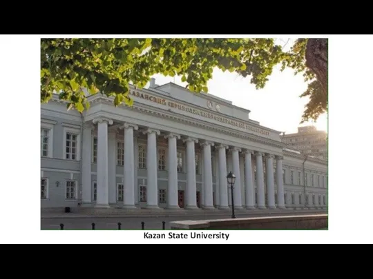 Kazan State University