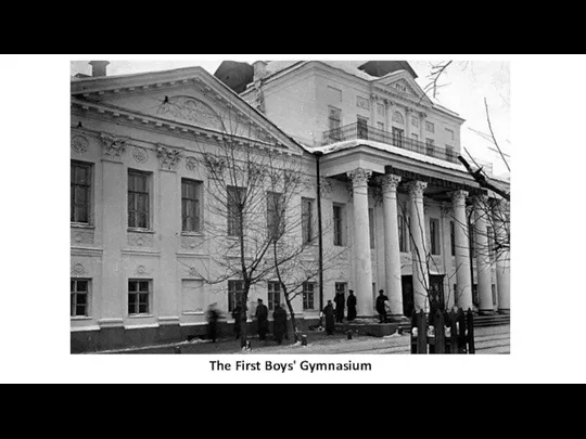 The First Boys' Gymnasium