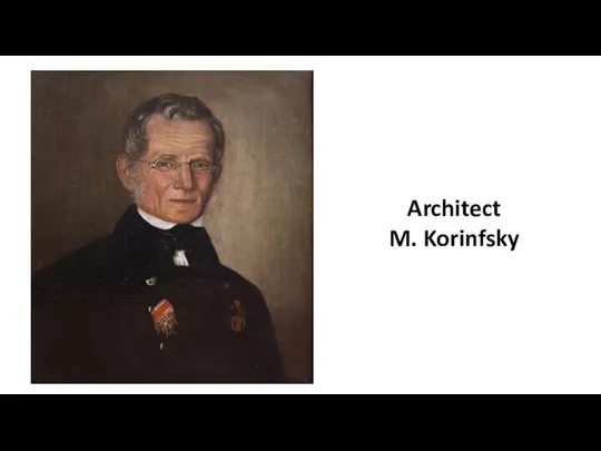 Architect M. Korinfsky